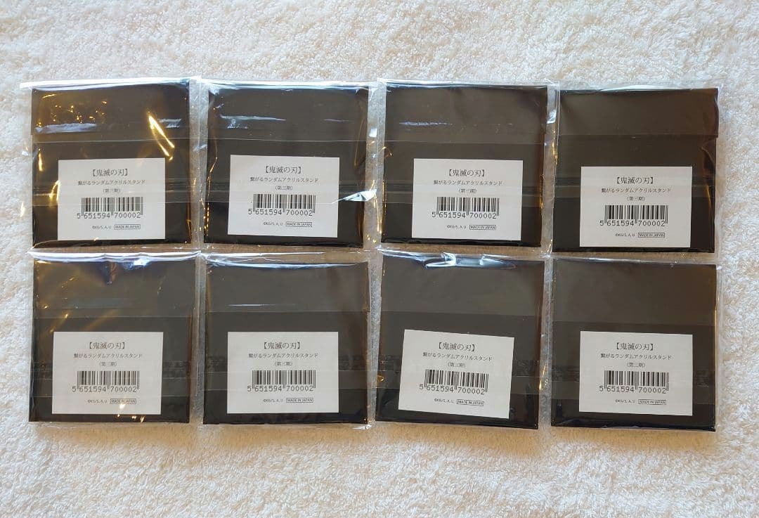 【新品未使用】コンプ 鬼滅の刃 繋がるランダムアクリルスタンド 62点セット