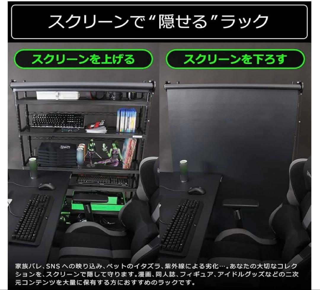 廃盤希少品☆Bauhutte バウヒュッテ スクリーンラック♪ブラック