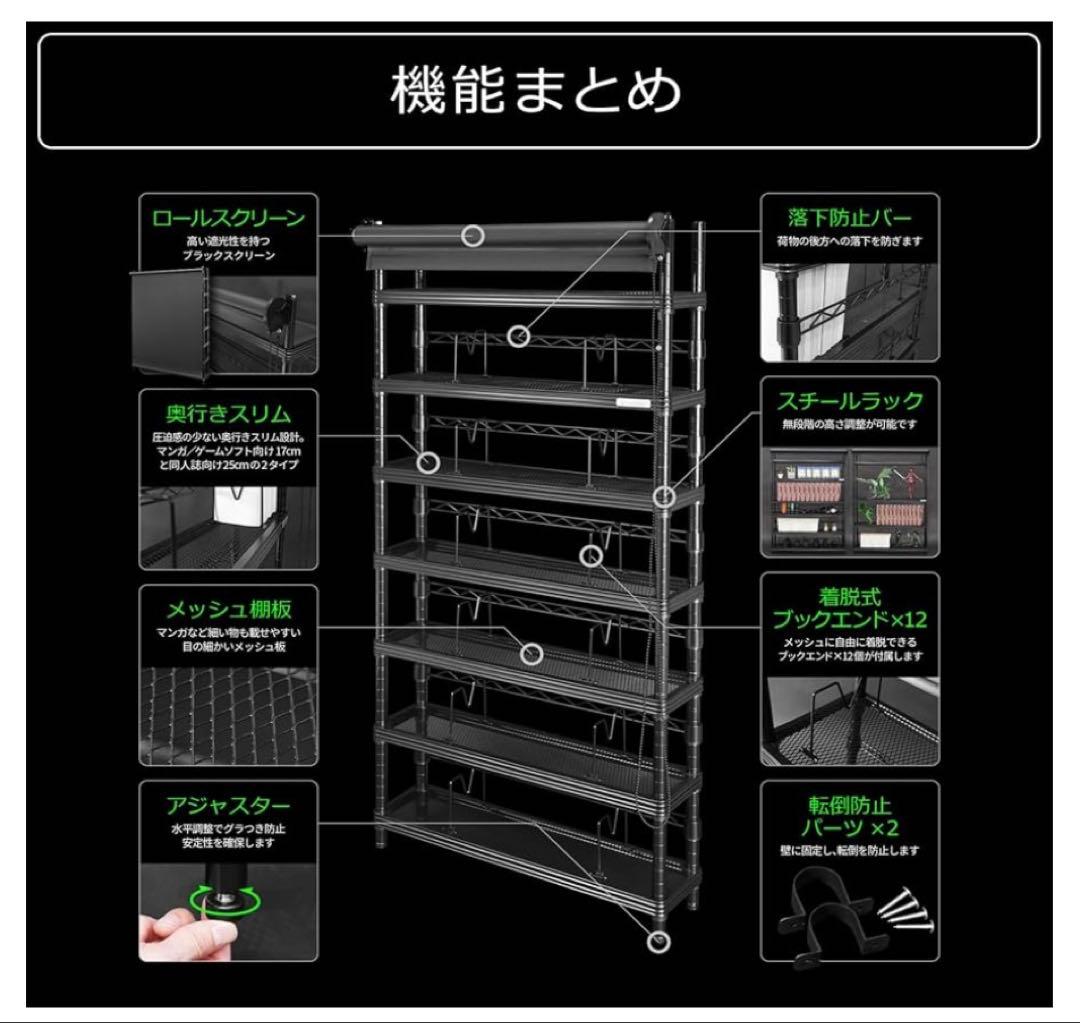 廃盤希少品☆Bauhutte バウヒュッテ スクリーンラック♪ブラック