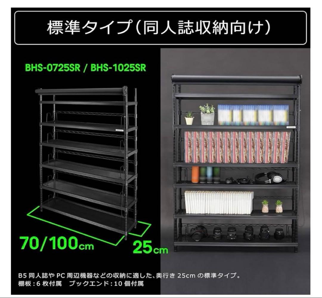 廃盤希少品☆Bauhutte バウヒュッテ スクリーンラック♪ブラック