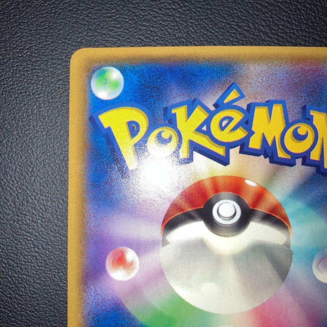 極美品　エルレイドEX SR XY6 1ed