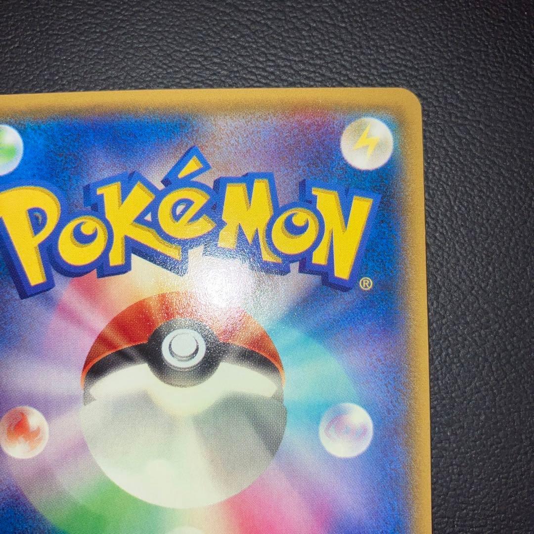 極美品　エルレイドEX SR XY6 1ed