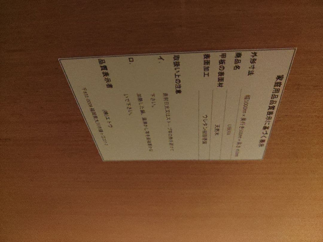 希少　ヘリンボーン　アイアン　エトウ　大川　ローテーブル　机　インダストリアル