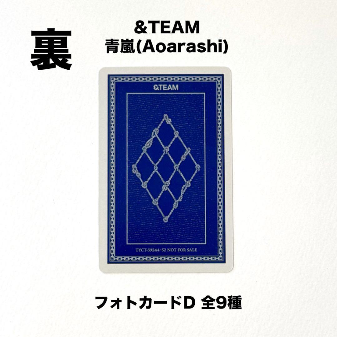 &TEAM ケイ K 【公式】青嵐 トレカD - メルカリ