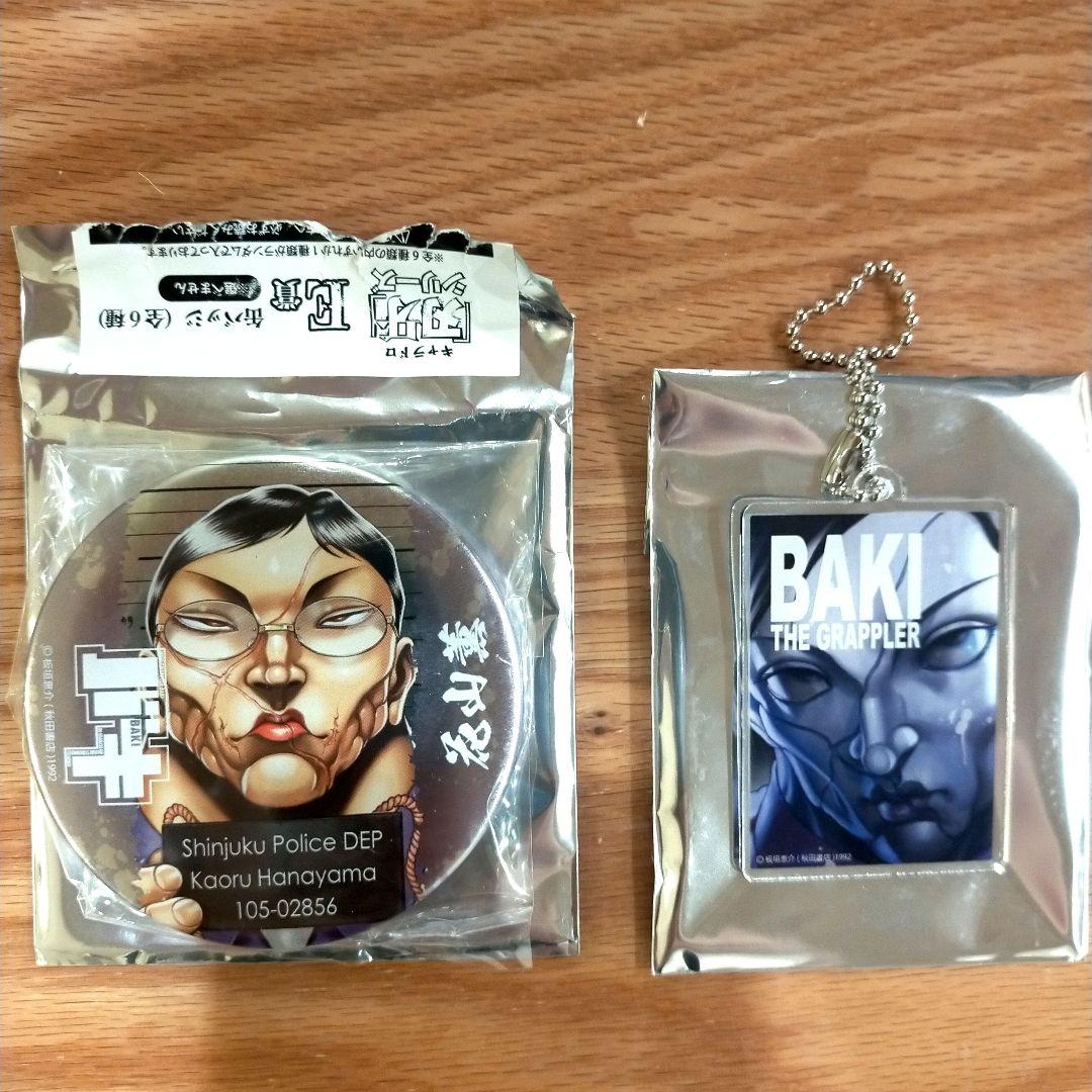 刃牙 キャラドロ ラスドロ賞 花山薫 メタルフィギュア D E賞付き