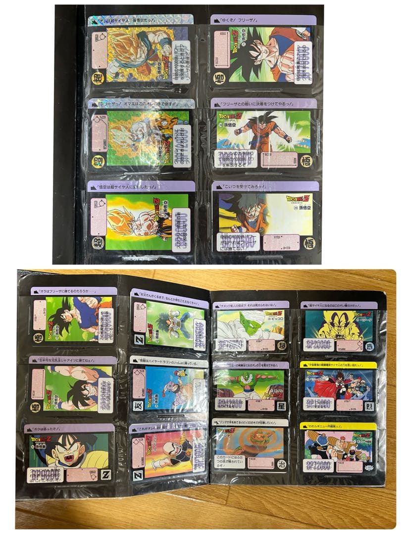 ドラゴンボール　カードダスまとめ売り