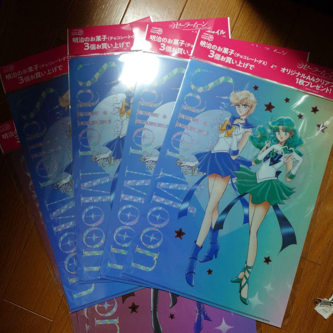 セーラームーン　明治クリアファイルコンプリートセット　4セット（計20点）