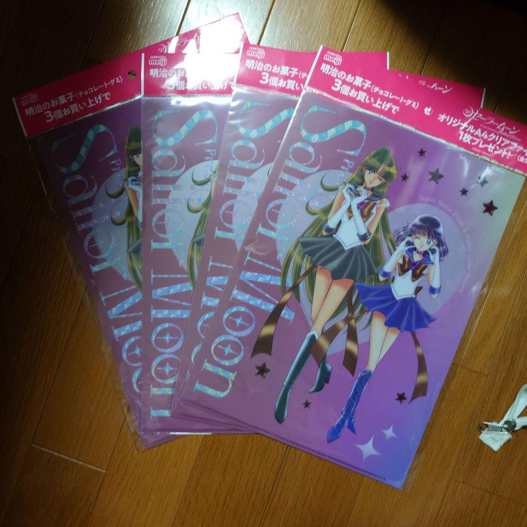 セーラームーン　明治クリアファイルコンプリートセット　4セット（計20点）