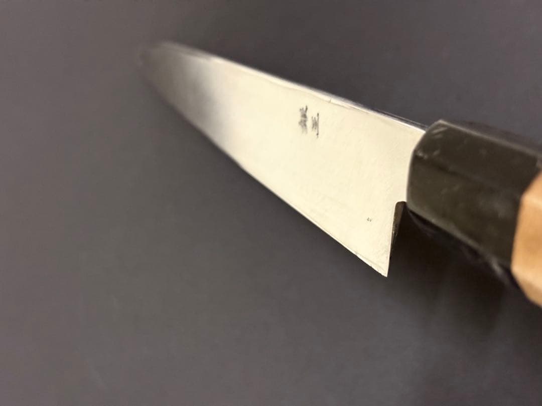 菊秀 銀三 柳刃 刺身 八寸 約240mm