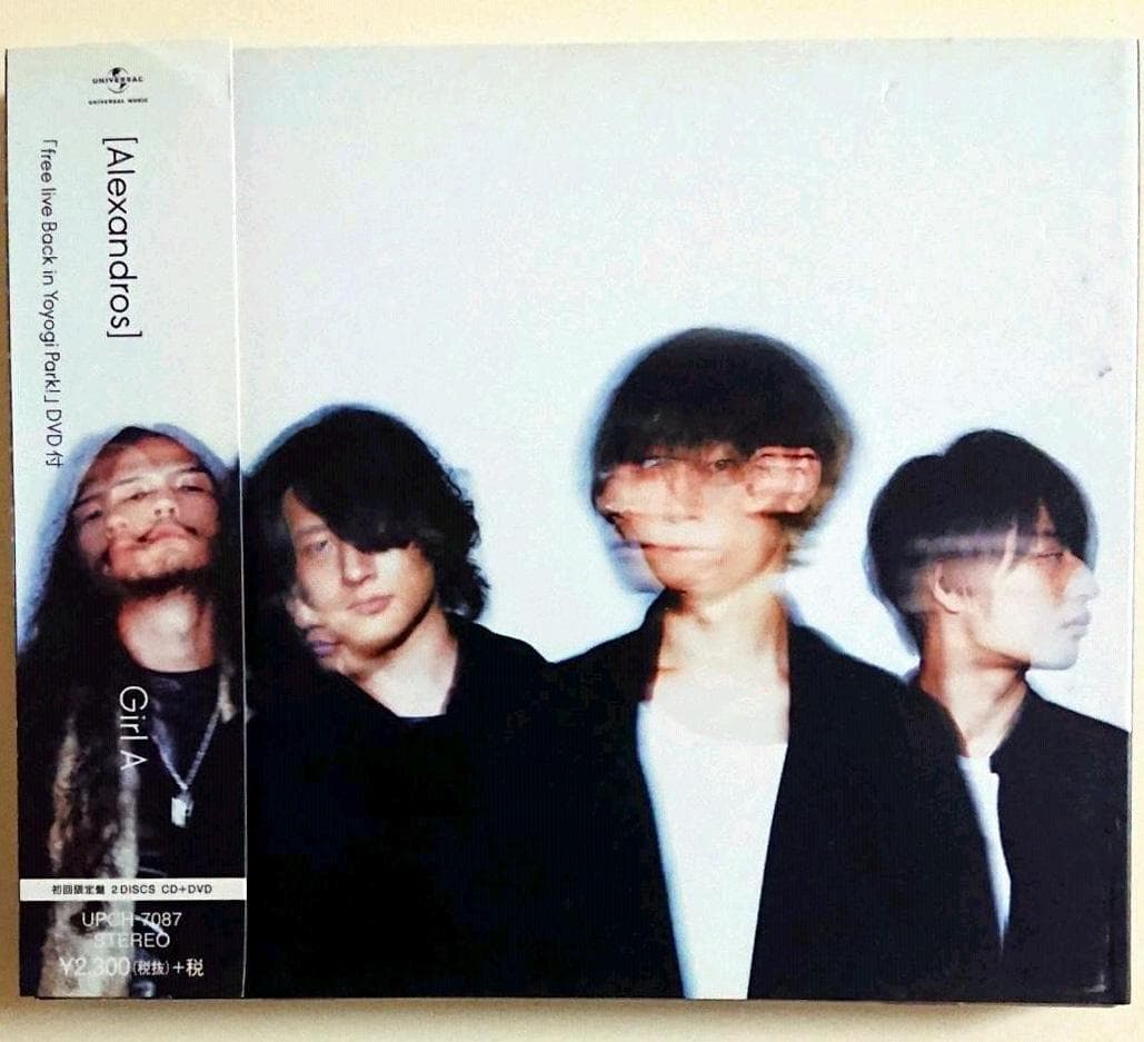 初回限定盤】[Alexandros] アレクサンドロス /Girl A - メルカリ