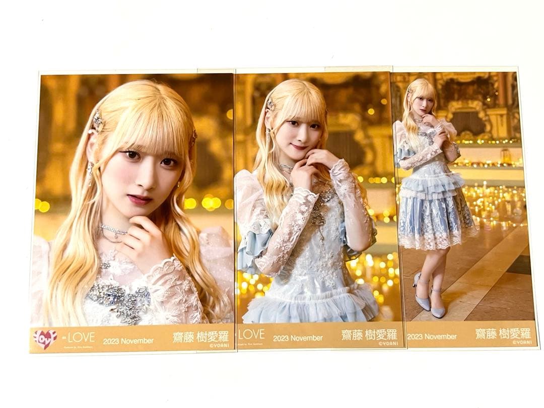 LOVE 生写真 ラストノートしか知らない 歌唱衣装 齋藤樹愛羅 - メルカリ
