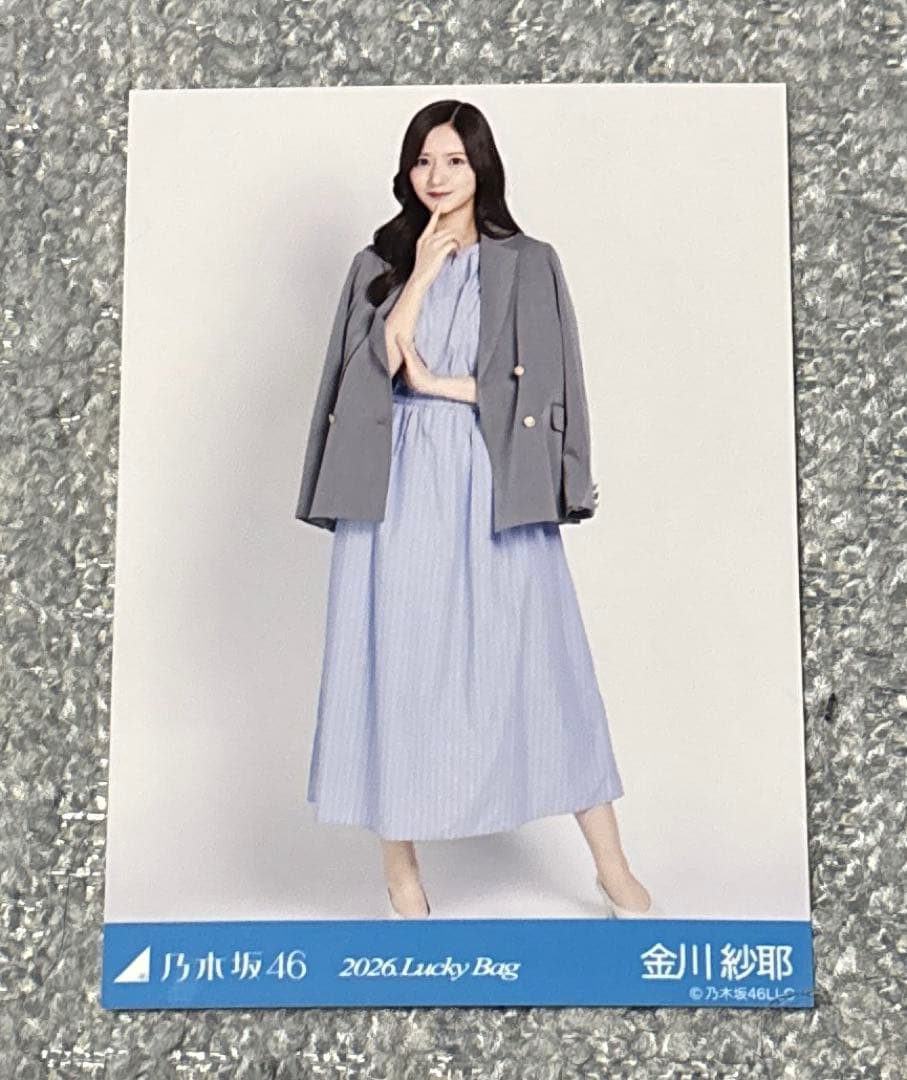 乃木坂46・金川紗耶 生写真 - メルカリ