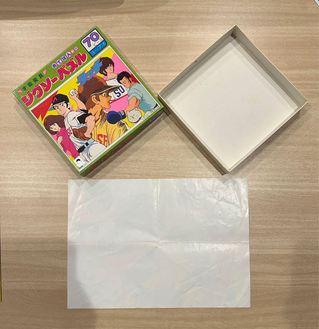 希少】ジグソーパズル アニメ 50〜100ピース レトロ 6箱セット - メルカリ