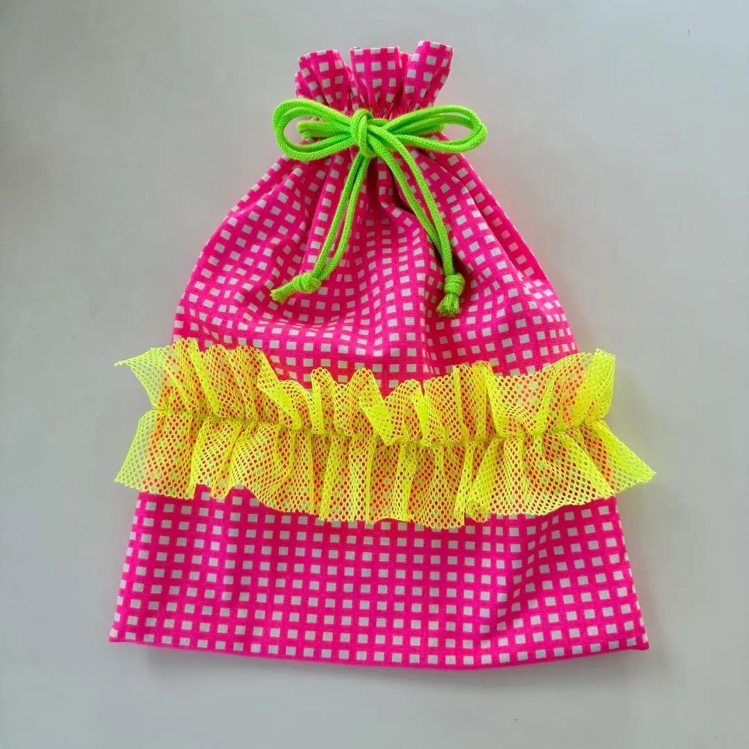 入園入学 レッスンバッグ フリルネオンカラー［保育園、幼稚園、小学校