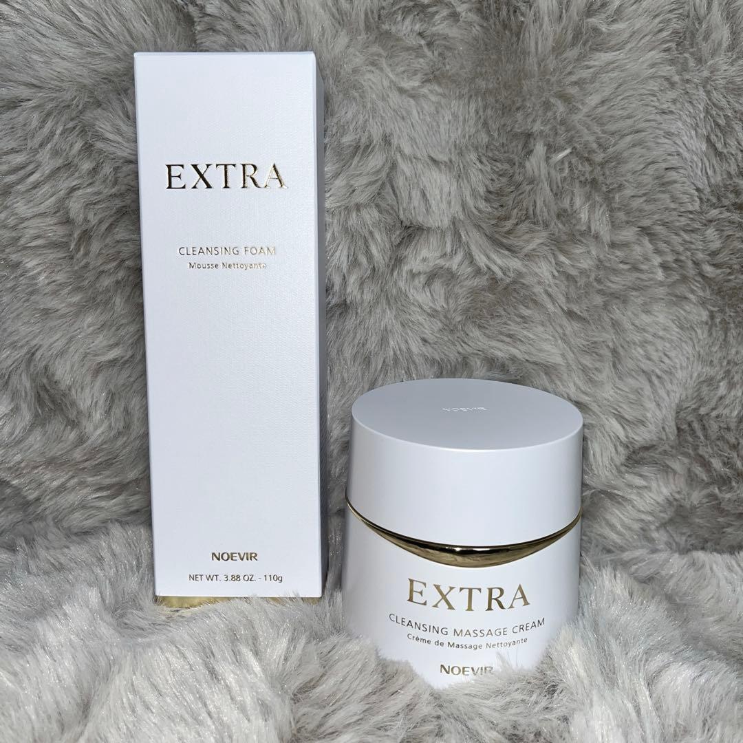 お早めに‼️エクストラクレンジングマッサージクリーム&クレンジングフォームセット