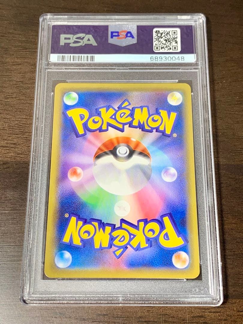 シロナ エクストラバトルの日 プロモ 155/s-p psa10