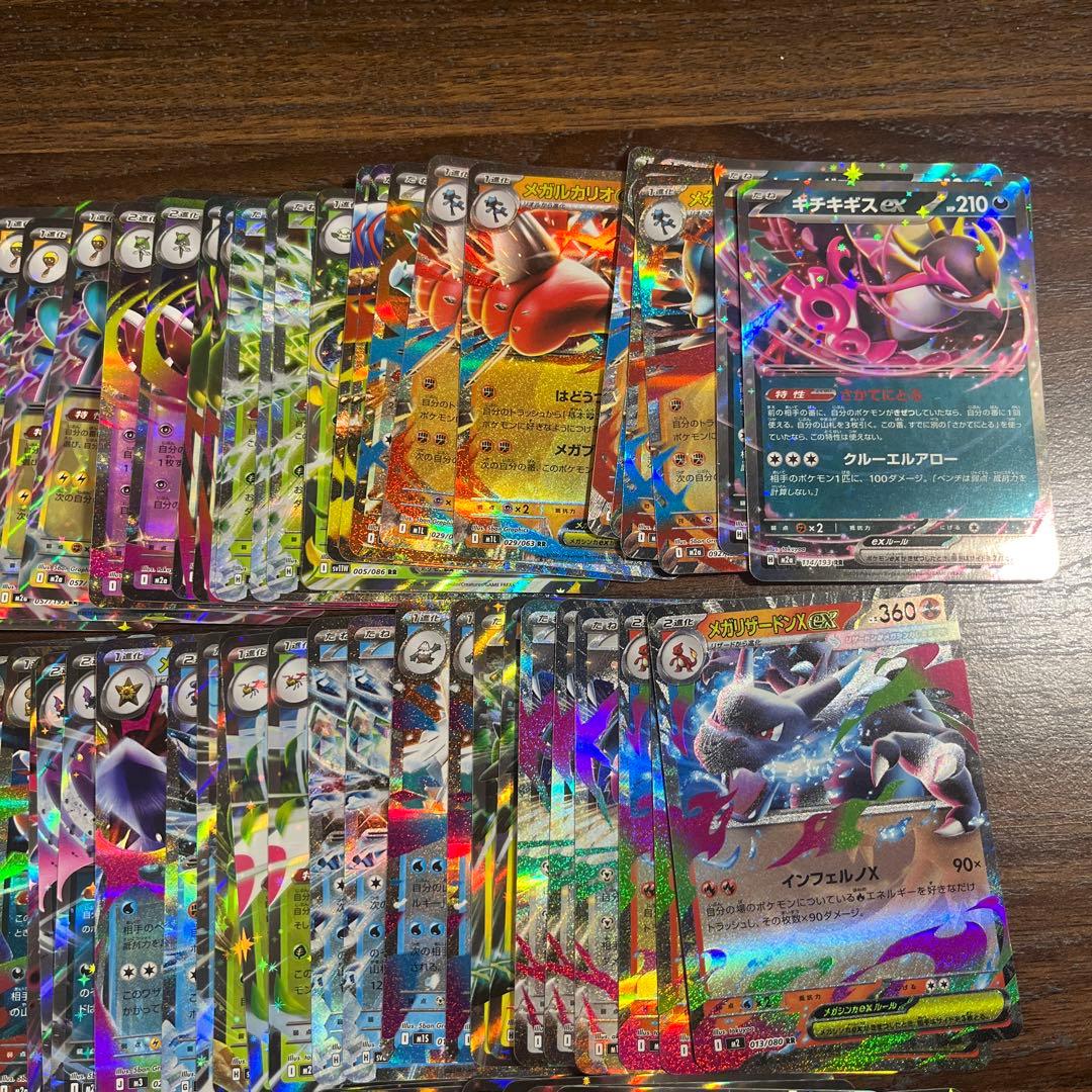 ポケモンカード rr まとめ売り - メルカリ