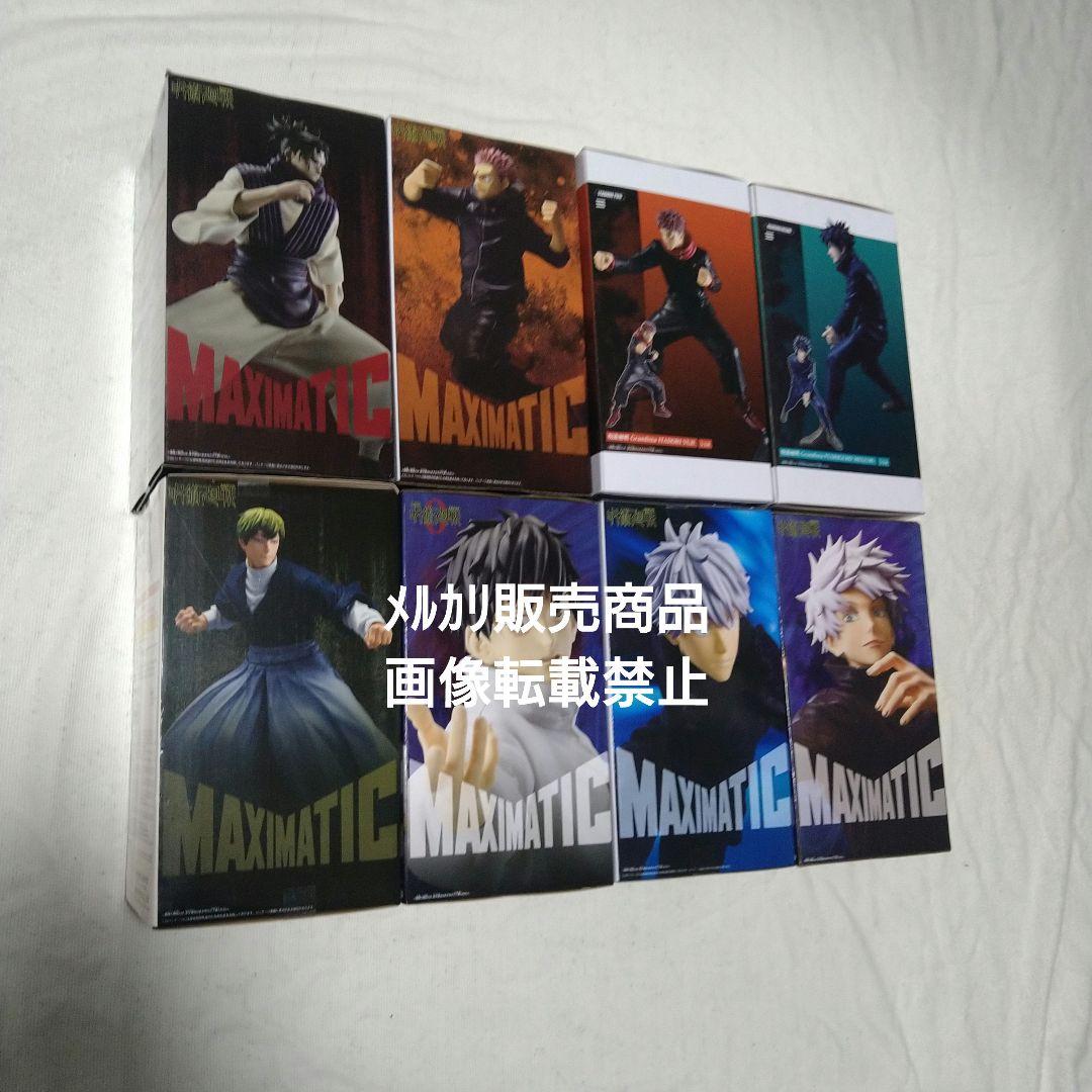 呪術廻戦 虎杖悠仁 伏黒恵 五条悟 乙骨憂太 禪院直哉 フィギュア