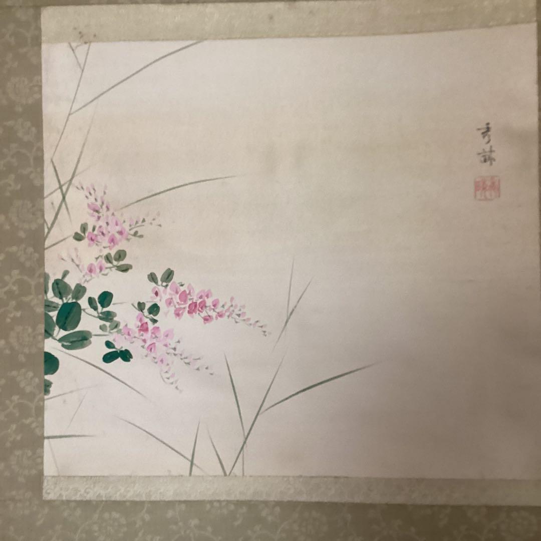 池上秀畝　筆　　紙本肉筆彩色画　【秋草図】　桐箱　軸先骨　　掛軸一幅　200