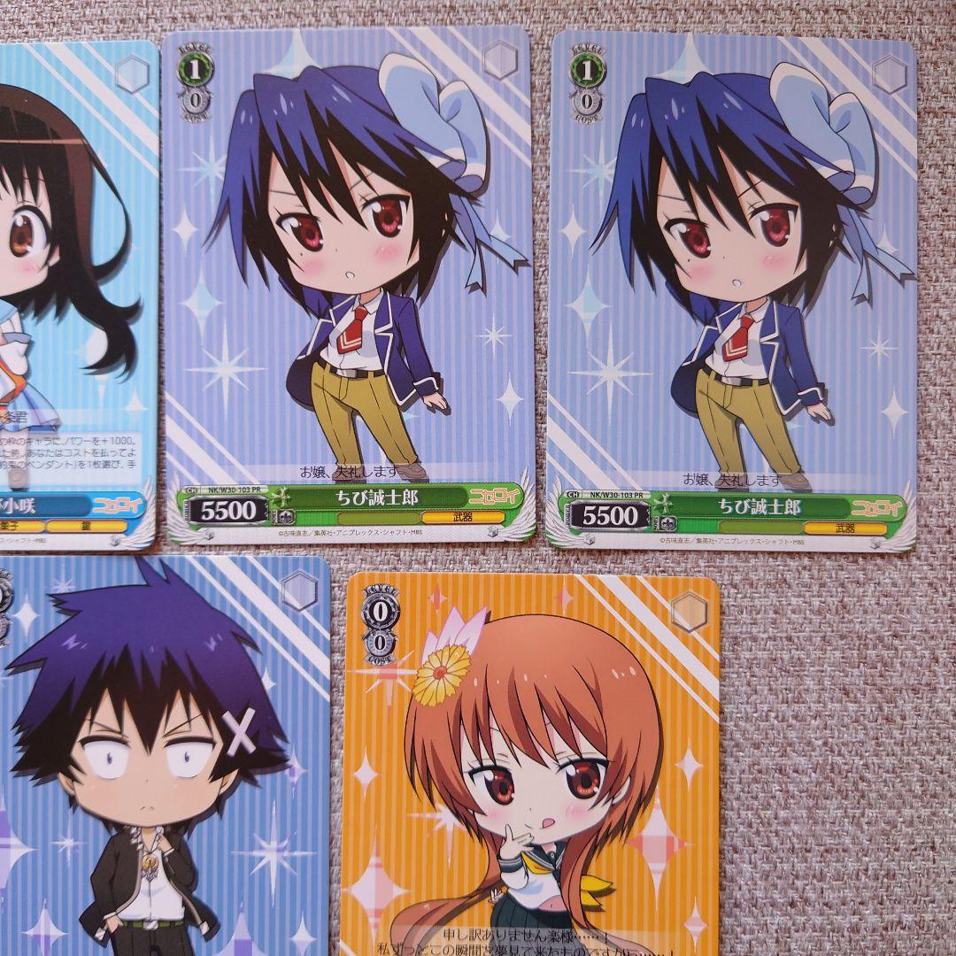 B817 ヴァイスシュヴァルツ ニセコイ W30 - メルカリ