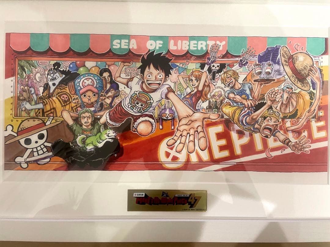 ワンピース　ONE PIECE 額装高精細複製原画　日本生命　当選　再出品