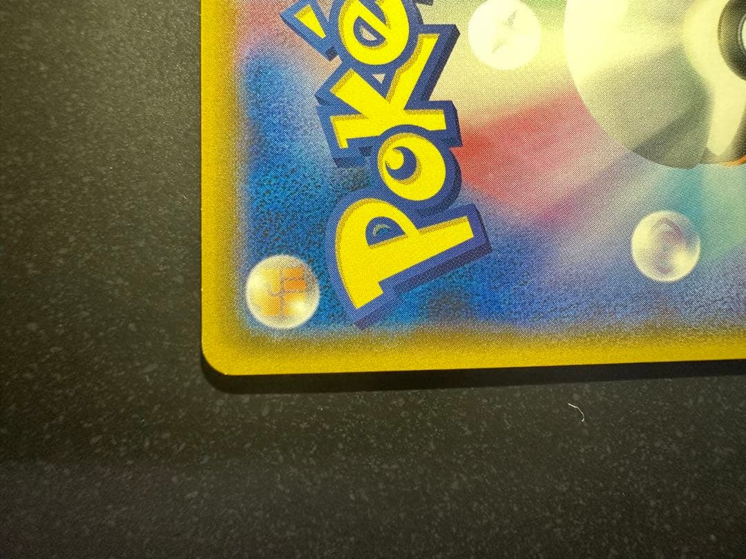 値下げ【ポケカ】ソニア　SR