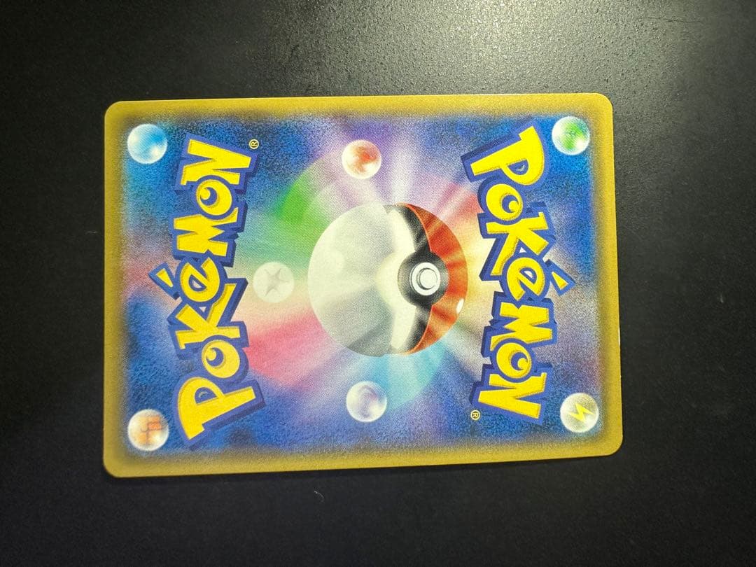 値下げ【ポケカ】ソニア　SR