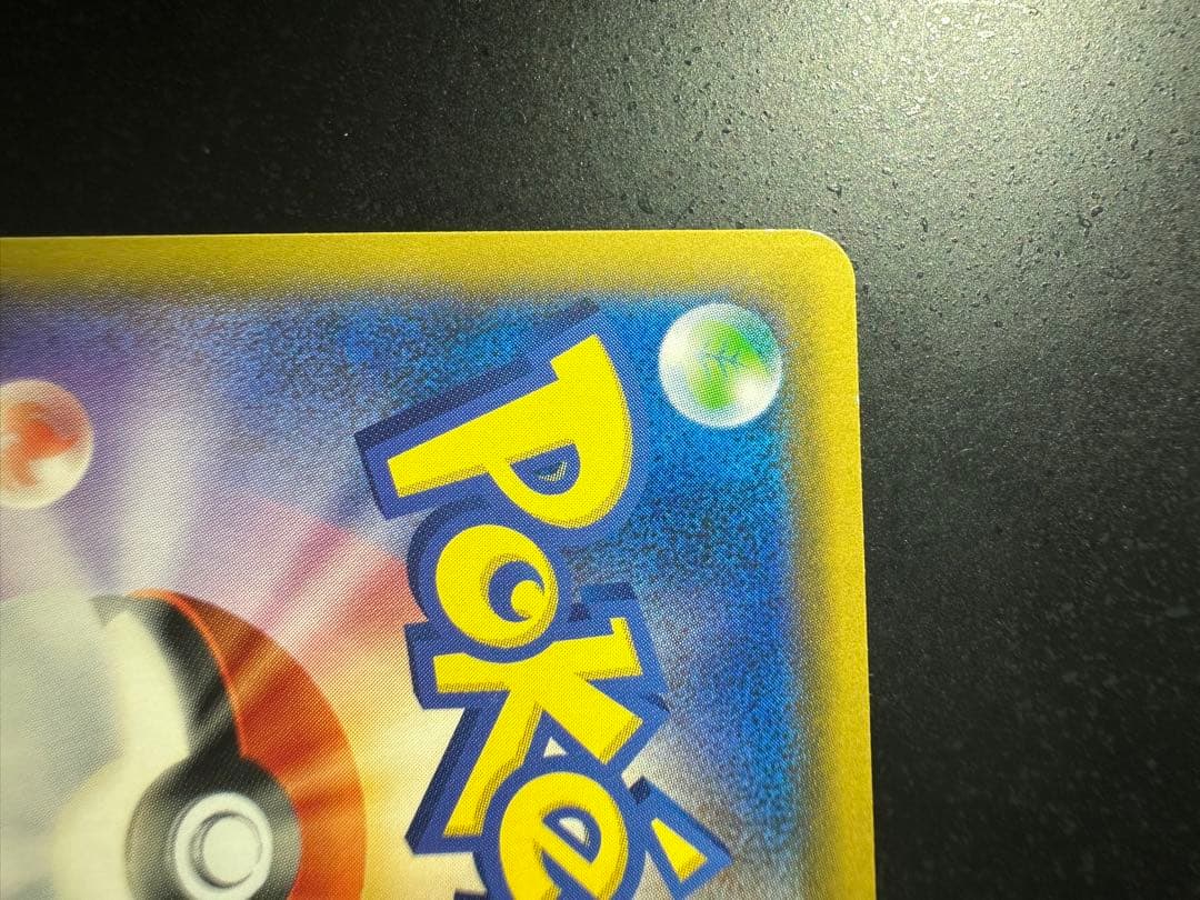 値下げ【ポケカ】ソニア　SR