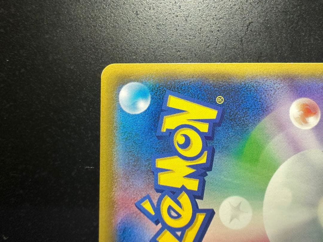 値下げ【ポケカ】ソニア　SR