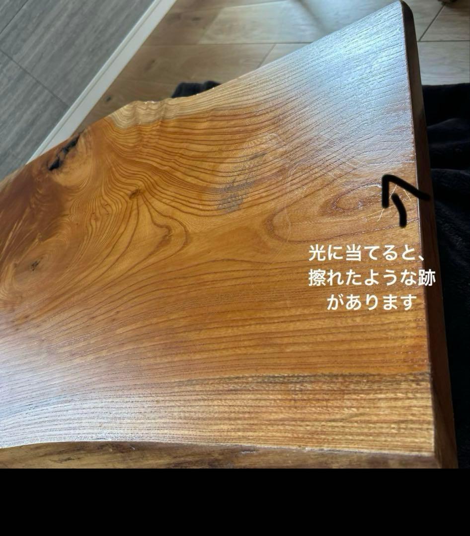 【しお様限定】一枚板けやき総欅造 ローテーブル座敷机昭和後期106✖︎63