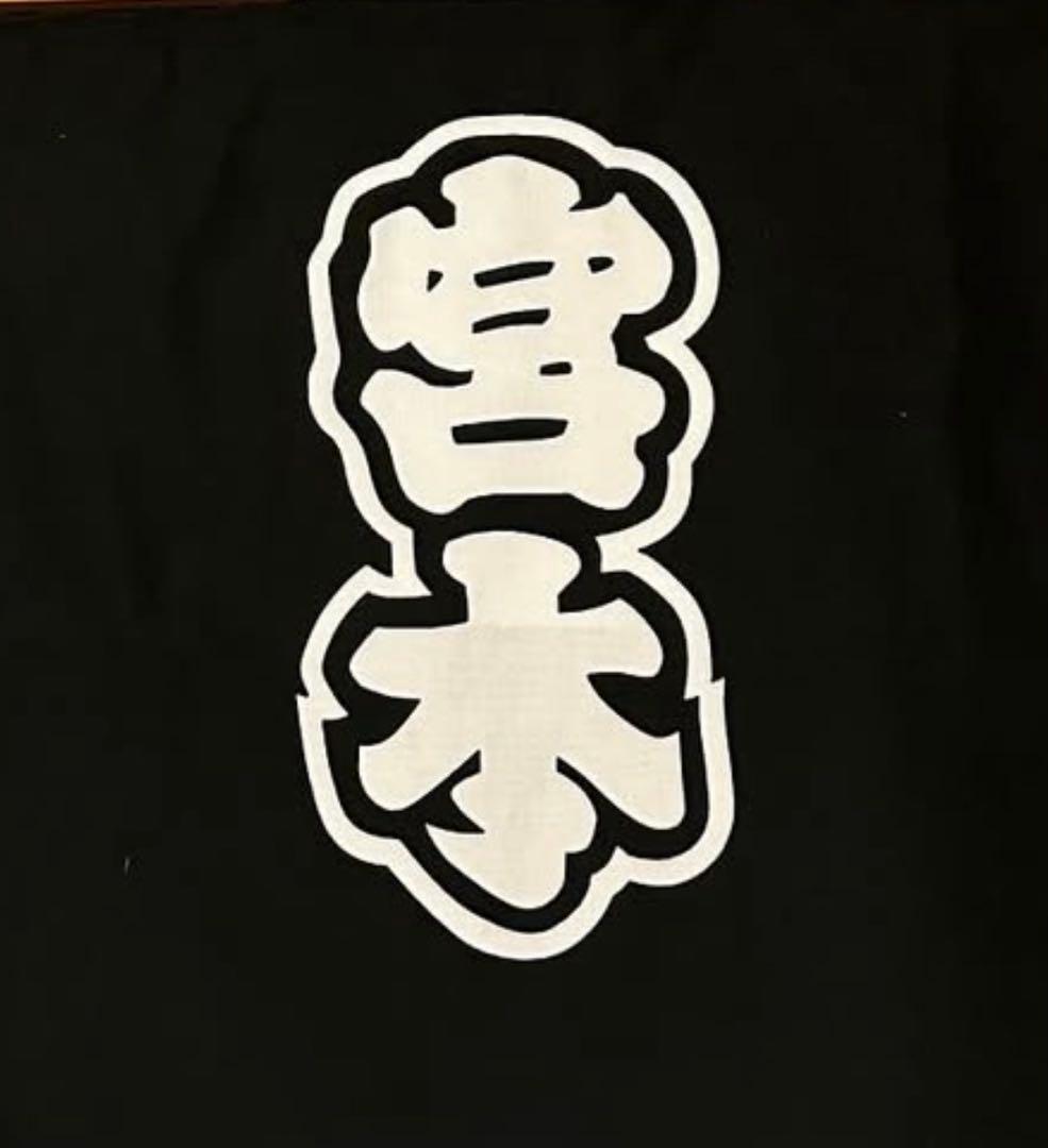 木野千奈美ページ