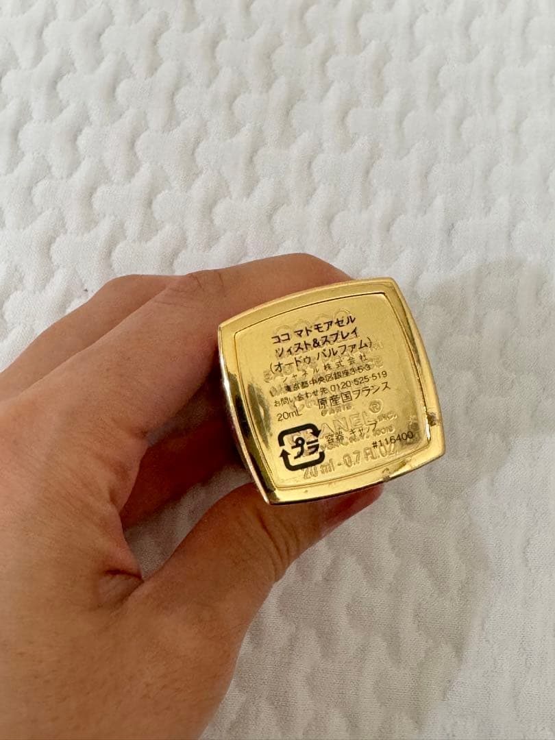 CHANEL COCO マドモアゼル ツィスト&スプレイ　3本セット