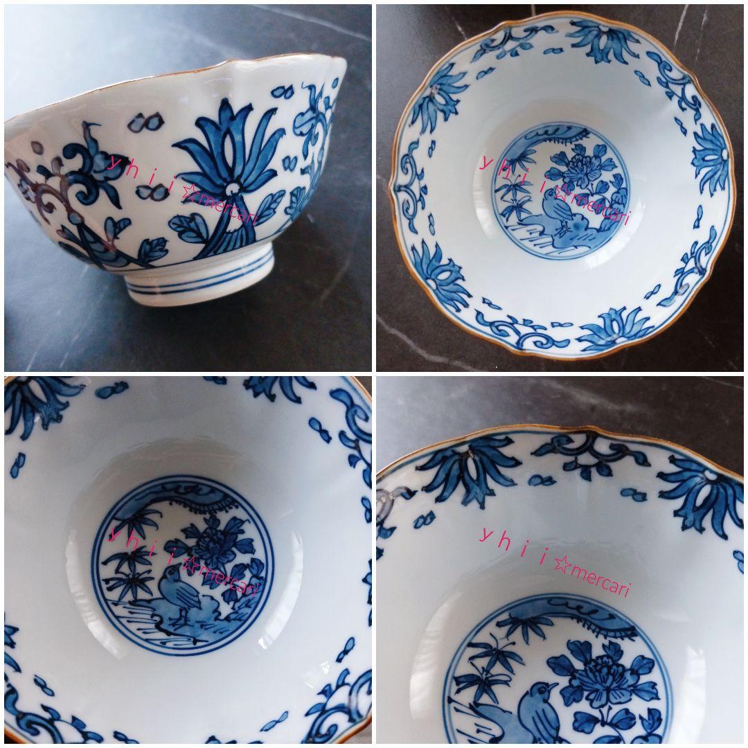 【廃盤品・稀少】有田焼 源右衛門 小鉢 小丼 飯碗 ボウル 茶碗