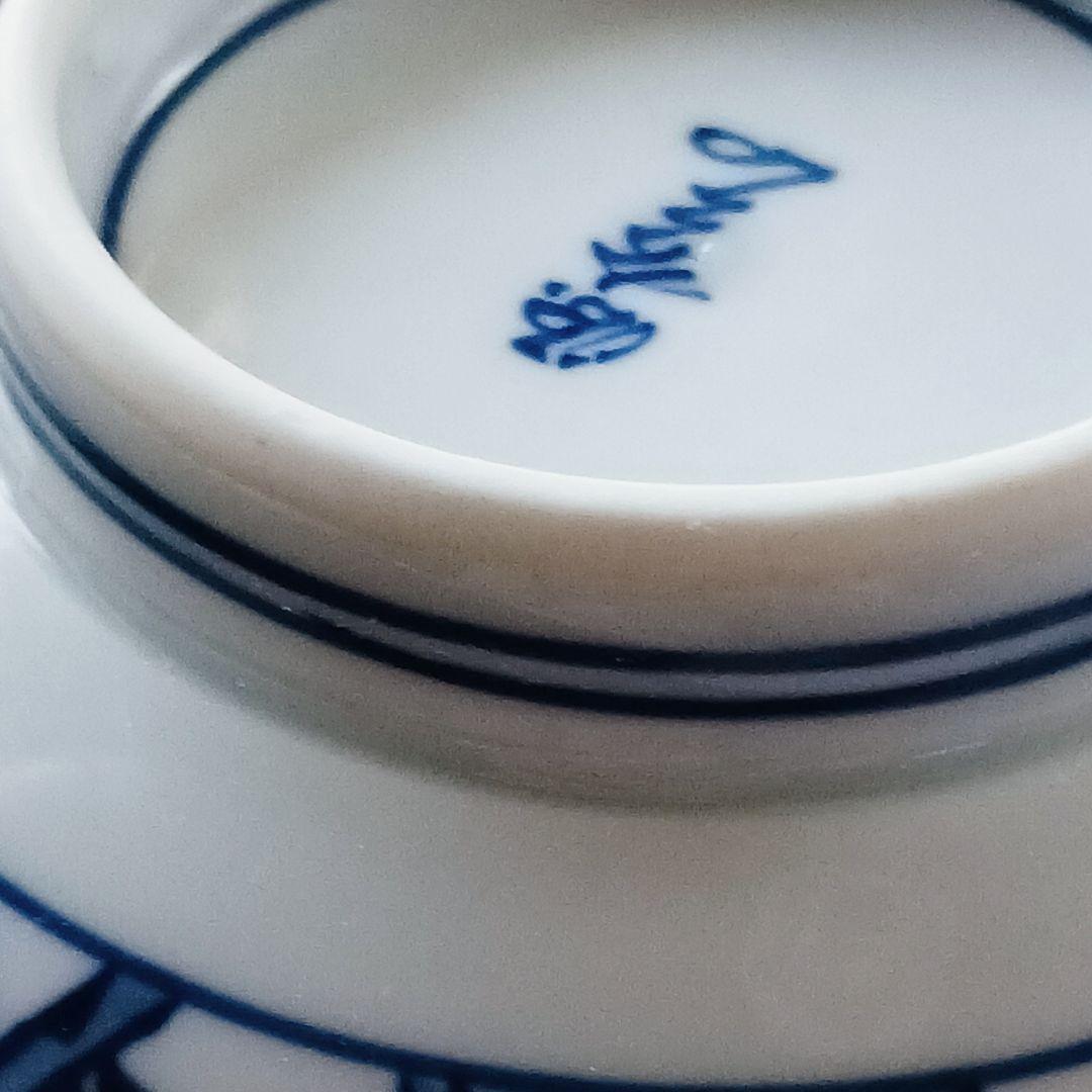 【廃盤品・稀少】有田焼 源右衛門 小鉢 小丼 飯碗 ボウル 茶碗