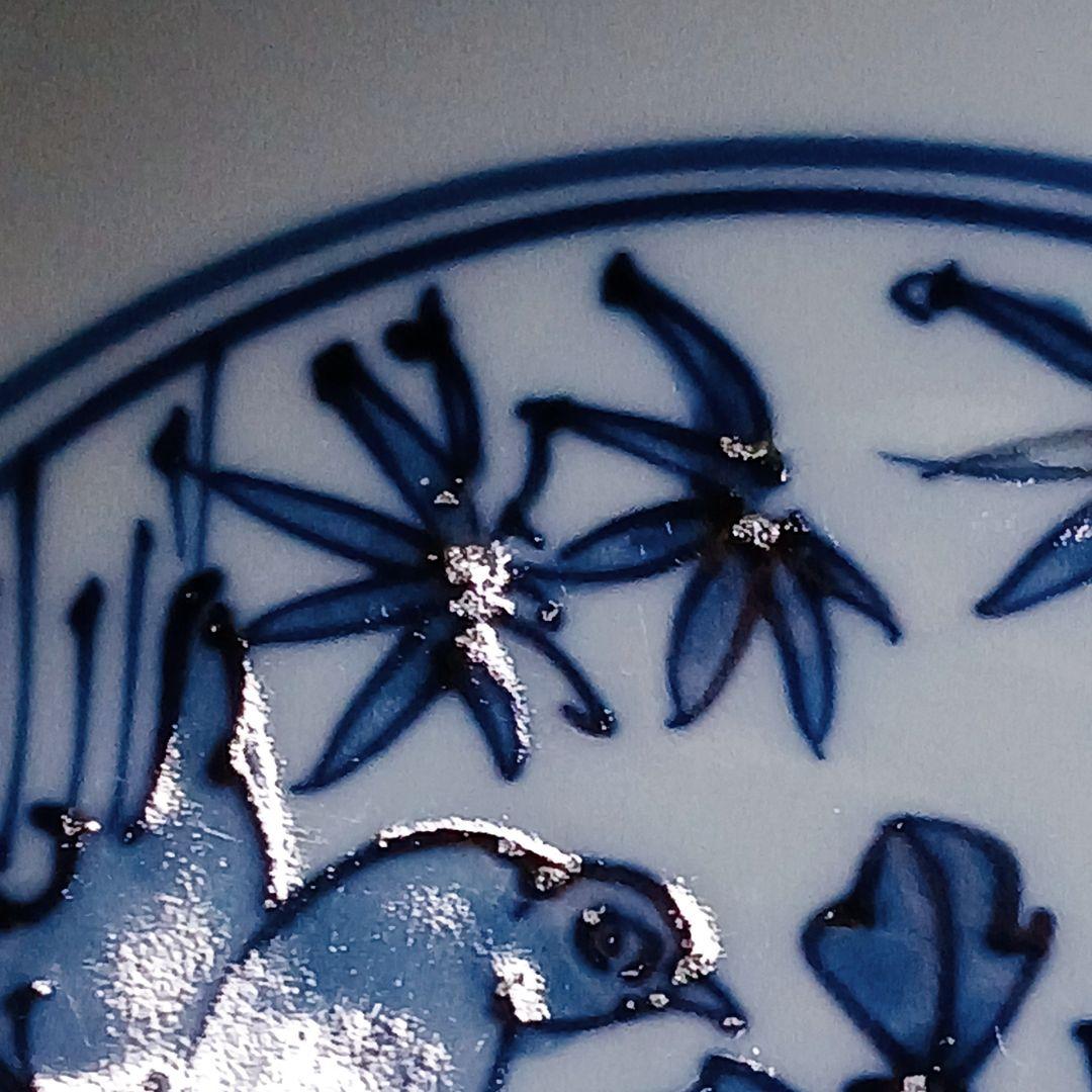 【廃盤品・稀少】有田焼 源右衛門 小鉢 小丼 飯碗 ボウル 茶碗