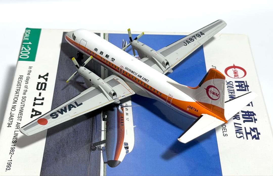 JTA商事 1/200 YS-11A 南西航空 JA8794 YS21126 - メルカリ