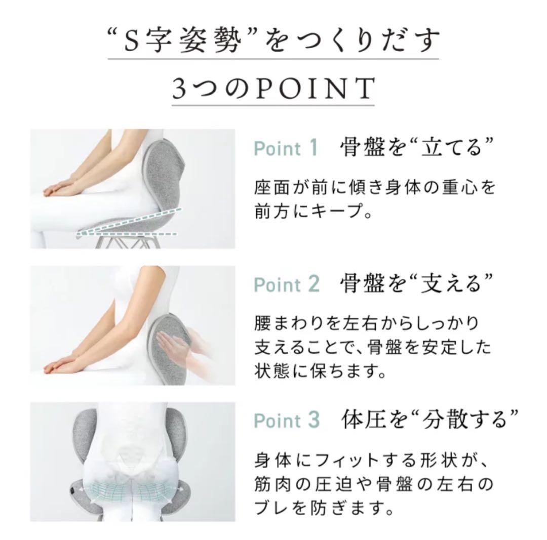 MTG スタイルチェアー 117 ホワイト Style Chair PM - メルカリ