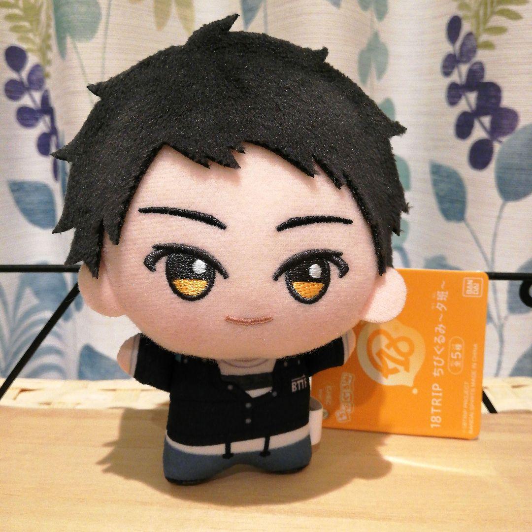 18trip 木ノ内太緒 ちびぐるみ ぬいぐるみ 夕班 エイトリ きのうち た
