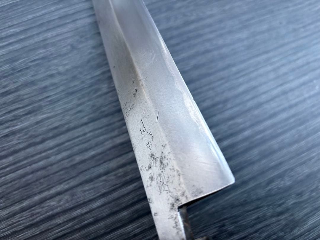 正本総本店 鰻裂き うなぎ包丁 純日本鋼 和包丁 出刃包丁 秀吉 210mm