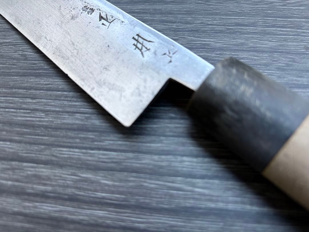 正本総本店 鰻裂き うなぎ包丁 純日本鋼 和包丁 出刃包丁 秀吉 210mm