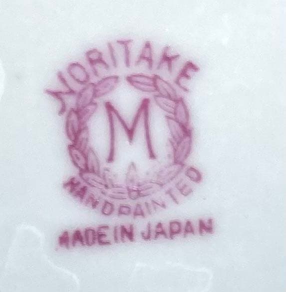 オールドノリタケ　金色の鉢