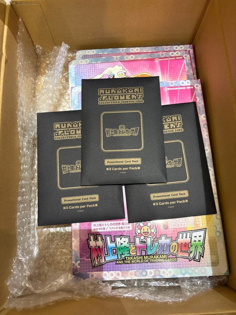 村上隆 ふるさと納税 カイカイキキ プロモーションカード トレカの世界