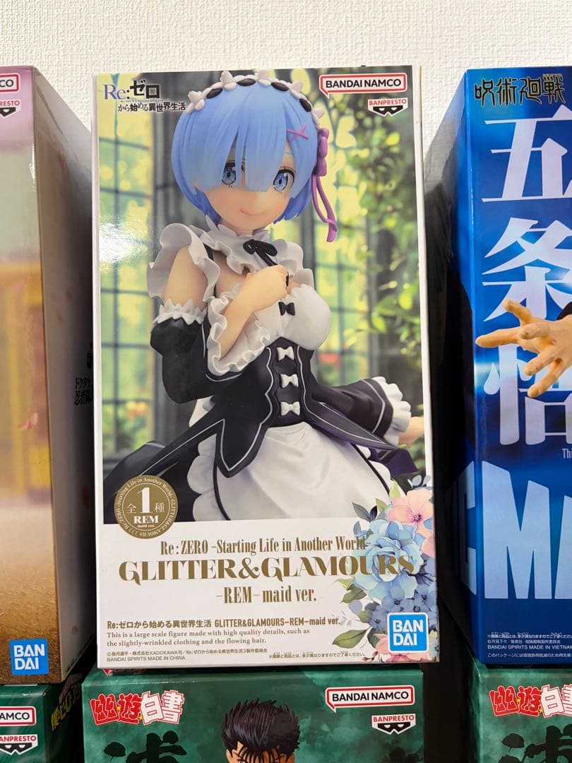 グランディスタ　MAXIMATIC グリッターグラマラス　フィギュア20点セット