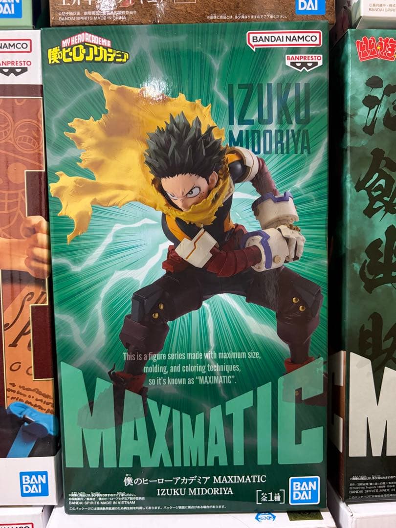 グランディスタ　MAXIMATIC グリッターグラマラス　フィギュア20点セット