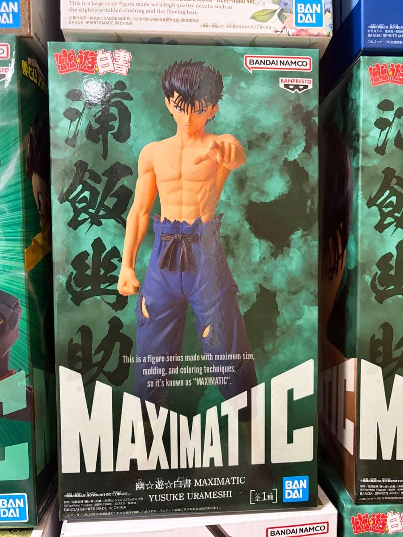 グランディスタ　MAXIMATIC グリッターグラマラス　フィギュア20点セット