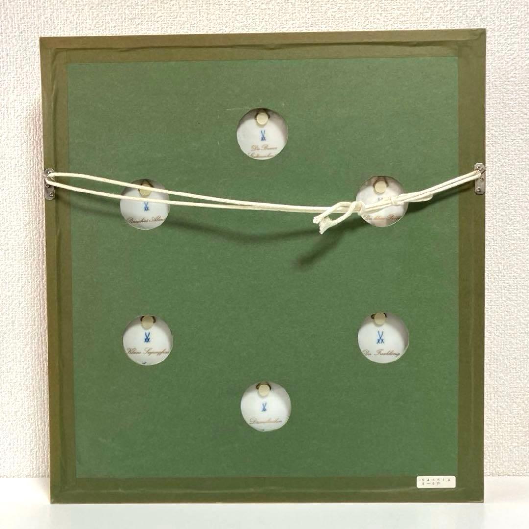 マイセン Meissen 童話 ミニプレートコレクション 額入り 壁掛け 6枚