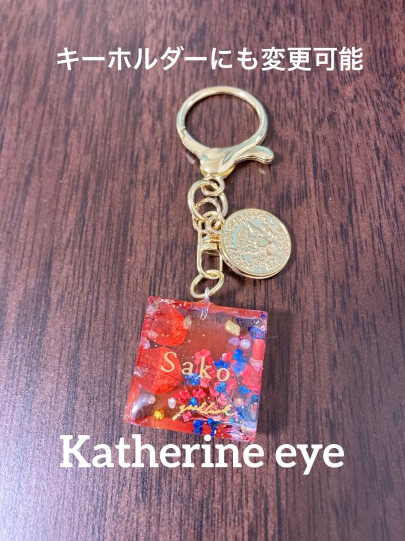 金額変更ハンドメイド　ドライフラワー　ネームレジン　キーホルダー　オーダーページ