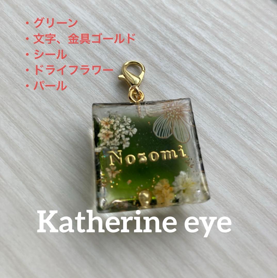 金額変更ハンドメイド　ドライフラワー　ネームレジン　キーホルダー　オーダーページ