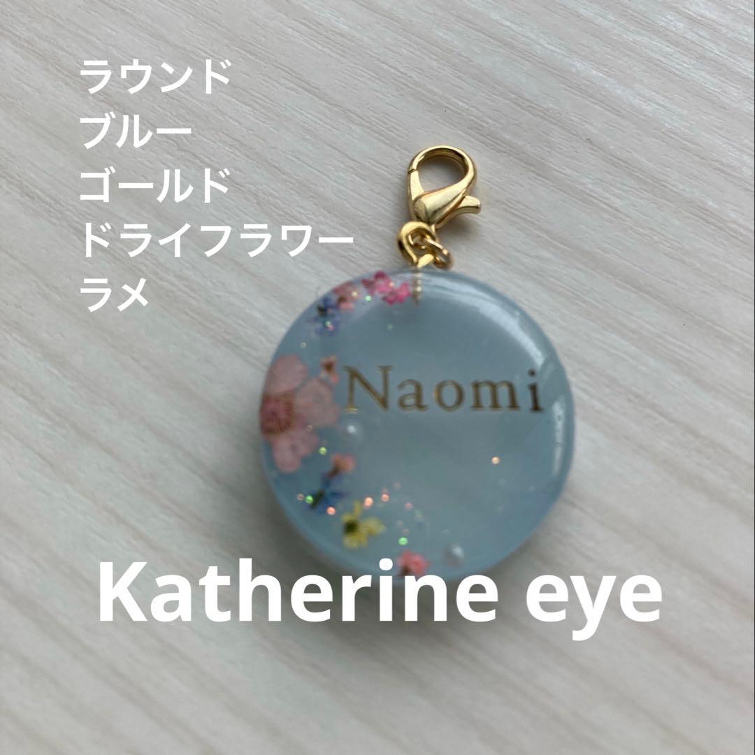 金額変更ハンドメイド　ドライフラワー　ネームレジン　キーホルダー　オーダーページ