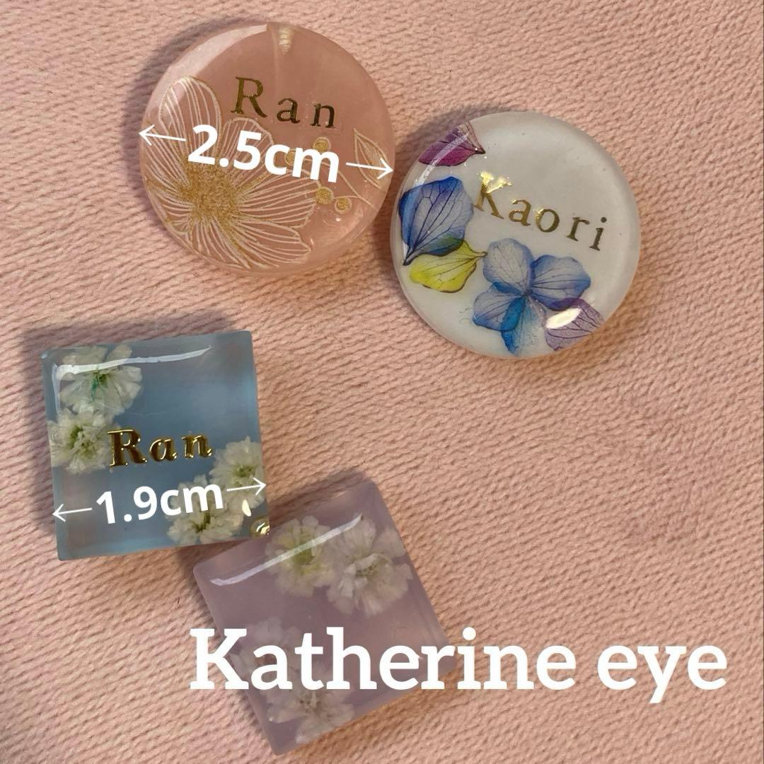 金額変更ハンドメイド　ドライフラワー　ネームレジン　キーホルダー　オーダーページ